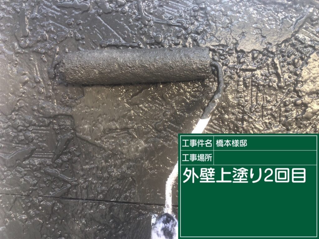 外壁塗装　上塗り　